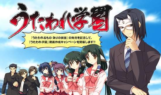 AQUAPLUS《受讚頌者學園》遊戲宣傳企劃 老粉們記得ToHeart2嗎?  AQUAPLUS《受讚頌者學園》遊戲宣傳企劃 老粉們記得ToHeart2嗎?