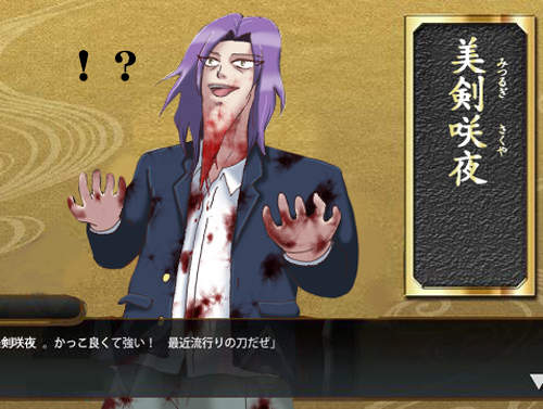 《刀劍亂舞》擄獲女性玩家的四個原因♥ 《刀劍亂舞》擄獲女性玩家的四個原因♥