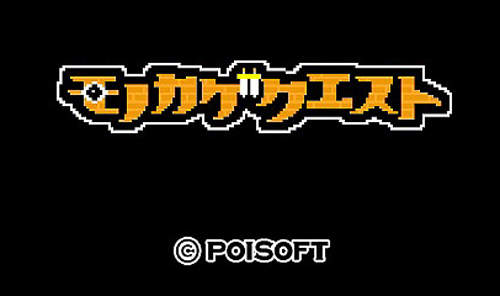 3DS《隱蔽任務》太高調就得死的奇妙RPG遊戲www 3DS《隱蔽任務》太高調就得死的奇妙RPG遊戲www
