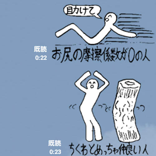 《LINE史上最意味不明的貼圖》但這想買的衝動是...（顫抖）