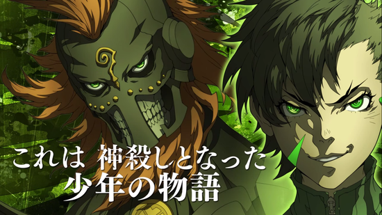 3DS《真･女神轉生 IV FINAL》預告公開　一神教vs多神教的兇惡戰爭