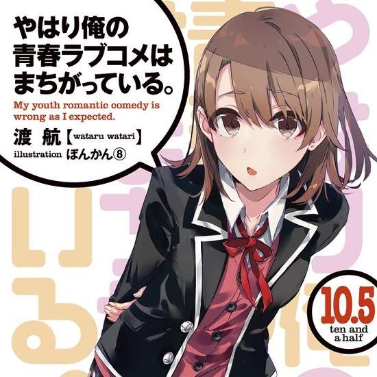 《2015上半年輕小說銷售排行榜》今年新熱門:果青、劣等生、地下城 《2015上半年輕小說銷售排行榜》今年新熱門:果青、劣等生、地下城