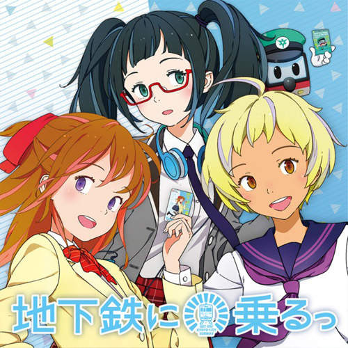 《京都萌地下鐵》靠著萌少女拯救低迷的業績? 《京都萌地下鐵》靠著萌少女拯救低迷的業績?