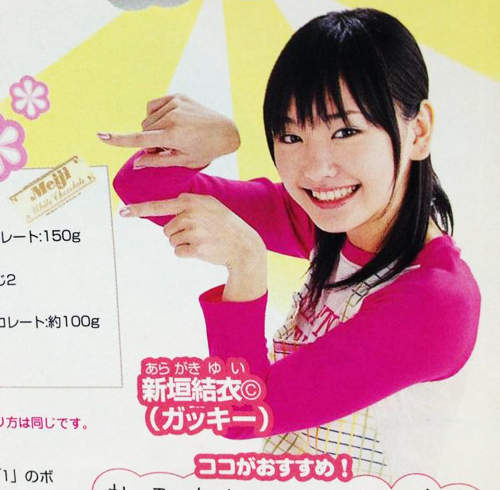 《日本女星們的少女麻豆時代》你能一眼認出她們嗎? 《日本女星們的少女麻豆時代》你能一眼認出她們嗎?