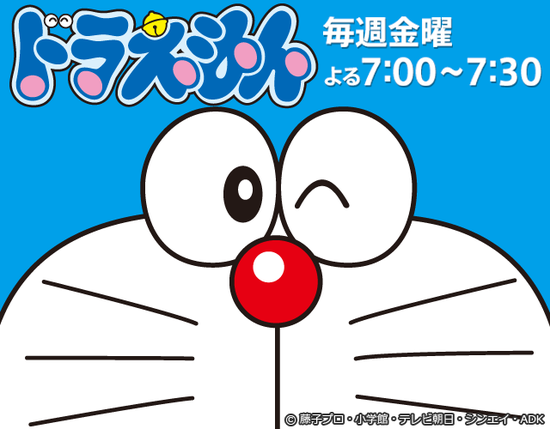 《畫出哆啦A夢的技巧》一不小心就變成別的角色了…… 《畫出哆啦A夢的技巧》一不小心就變成別的角色了……