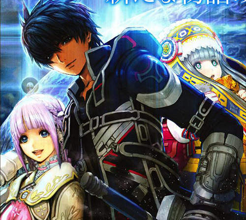 《銀河遊俠5》睽違六年系列新作登上PS3＆PS4啦！