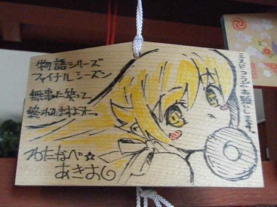 新年《痛繪馬》御宅族聖地神田神社 今年的痛繪馬依舊水準不減 新年《痛繪馬》御宅族聖地神田神社 今年的痛繪馬依舊水準不減