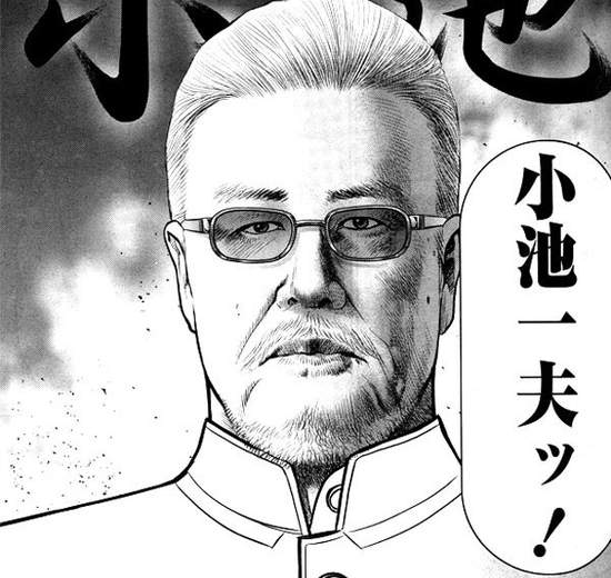 不老提督《小池一夫開啟新視界》你們都對元老漫畫家教了些什麼ww 不老提督《小池一夫開啟新視界》你們都對元老漫畫家教了些什麼ww