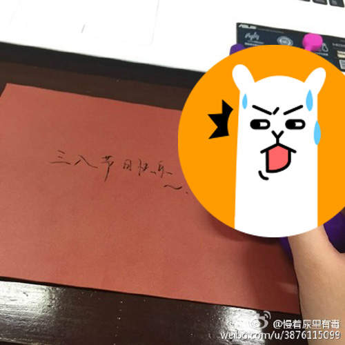 《老闆送的三八節禮物》這葫蘆真是好可愛呀~