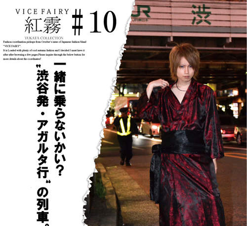 文案超有事的《兄貴系浴衣》今年夏天又再度來襲wwww