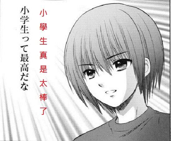 《泳裝女角廣告貨車》連重要部位也被寫下訊息… 《泳裝女角廣告貨車》連重要部位也被寫下訊息…