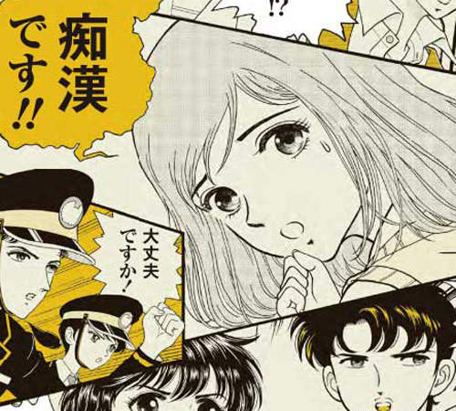 日本《癡漢撲滅宣傳廣告》網友大喊「真是夠了」的理由究竟是? 日本《癡漢撲滅宣傳廣告》網友大喊「真是夠了」的理由究竟是?