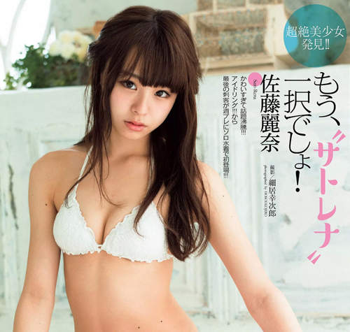 《美女甜甜圈佐藤麗奈》偶像的宅宅美人痣就是特別迷人