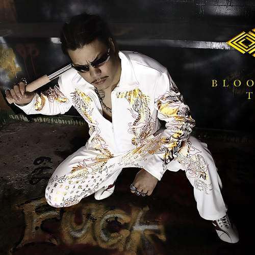 不良專用《極惡購物網站》慶祝店長被逮捕10週年反省大特價www