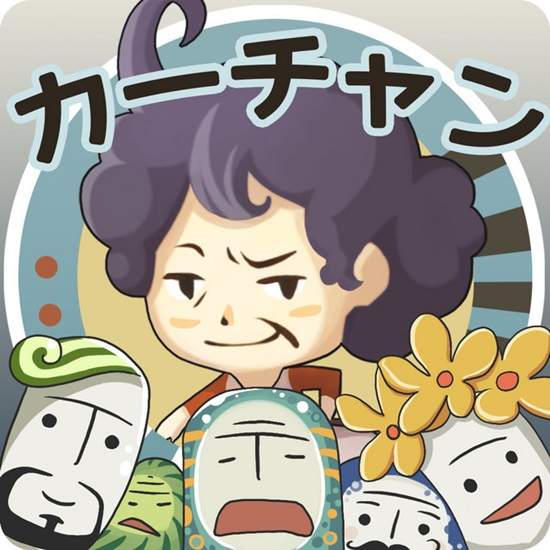 《老媽發飆物語》和尼特族兒子奮鬥的老媽…