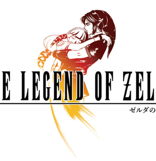 如果《薩爾達傳說》有Final Fantasy風格的Logo ...？