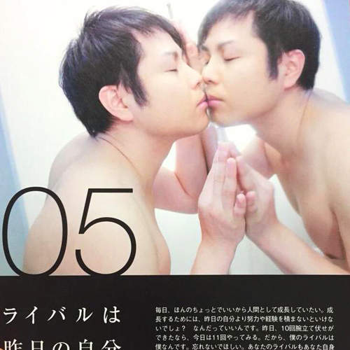 大熱賣《井上自戀日曆》每天被罵還是一樣賣到缺貨啊wwww 大熱賣《井上自戀日曆》每天被罵還是一樣賣到缺貨啊wwww