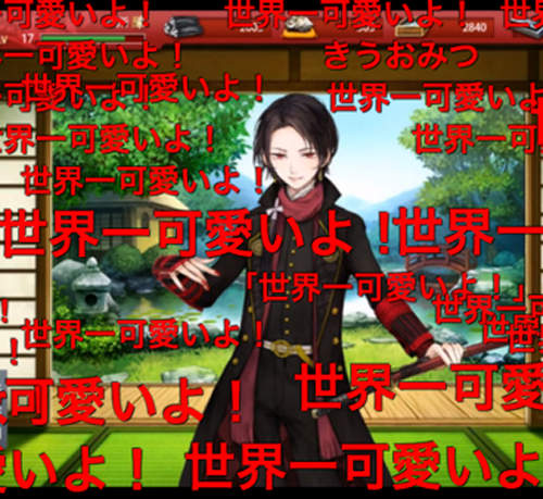 《刀劍亂舞》學刀才是流行？改變溫和形象的日本刀女孩們