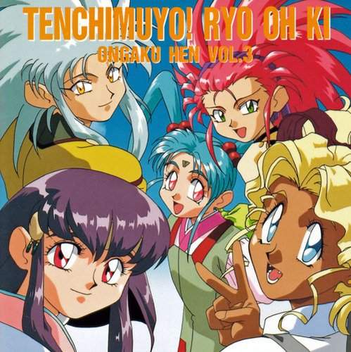 《天地無用!魎皇鬼》驚奇的相隔10年推出續篇動畫 《天地無用!魎皇鬼》驚奇的相隔10年推出續篇動畫