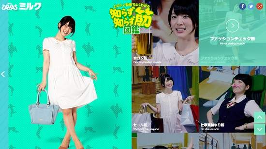 美人聲優《內田真禮》特別筋肉演出影片！？看的本宅都要融化啦…