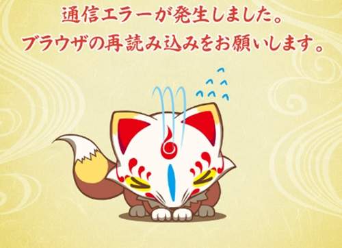 《刀劍亂舞》這次的周邊應該有比橡皮擦還實用？