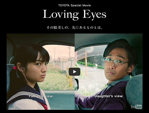 日本銷售破千萬《Toyota Corolla》加映超感人廣告你看過了嗎? 日本銷售破千萬《Toyota Corolla》加映超感人廣告你看過了嗎?