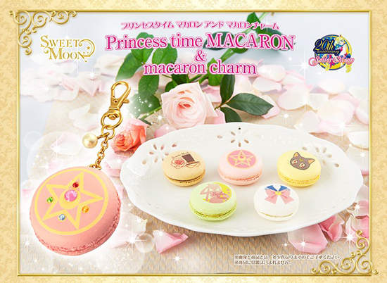 《美少女戰士馬卡龍》特典吊飾是不能吃的唷~別吃掉啦XD 《美少女戰士馬卡龍》特典吊飾是不能吃的唷~別吃掉啦XD