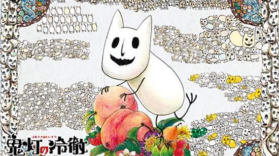 《鬼燈的冷徹紅豆湯》泡在紅豆湯中的貓好好…… 《鬼燈的冷徹紅豆湯》泡在紅豆湯中的貓好好……