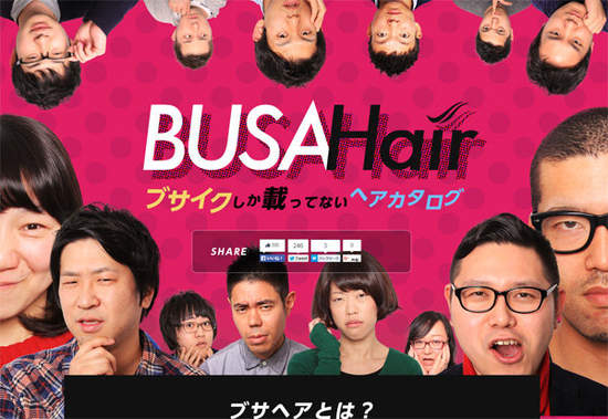 《醜男醜女髮型目錄》其實只是平均長相？