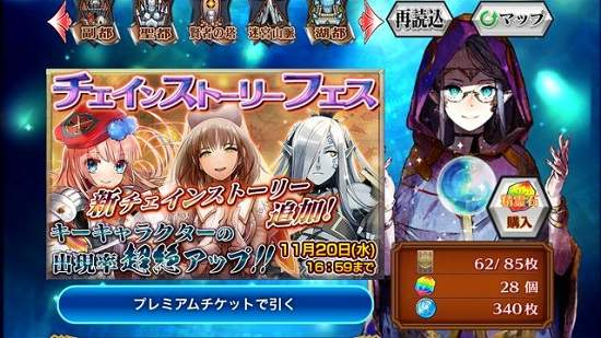 關於《課金轉蛋》機率操作存在與否?其實答案玩家老早就知道啦… 關於《課金轉蛋》機率操作存在與否?其實答案玩家老早就知道啦…