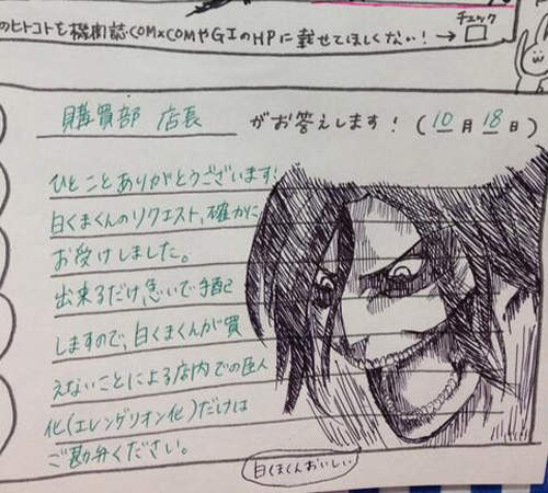 《問卷調查塗鴉》填寫意見的同時順手來張圖吧