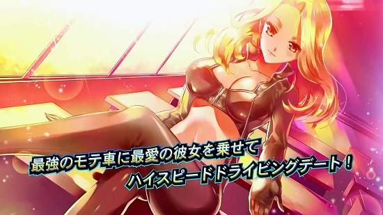 手機遊戲《甩尾女孩》只要甩尾成功 女孩們就會作出色色的反應...？