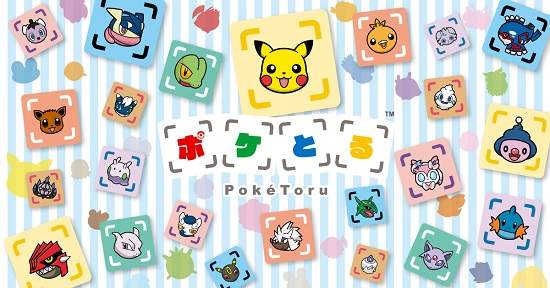 手機遊戲《神奇寶貝消消樂》皮卡丘也加入轉珠遊戲的行列啦www