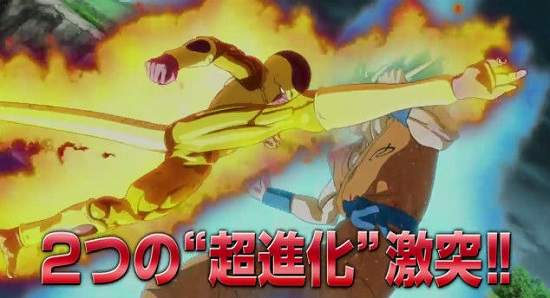 萬代S.H.F《七龍珠電影版模型》超級賽亞人之神SS跟黃金宇宙大王攜手出擊