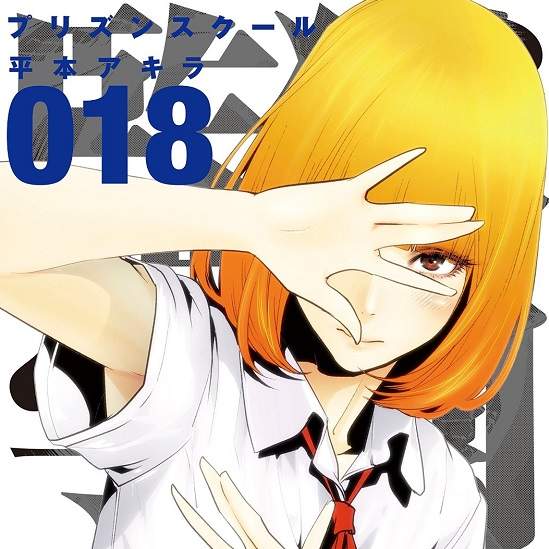 《Amazon 2015熱銷漫畫TOP10》年度最暢銷的漫畫是這些作品～