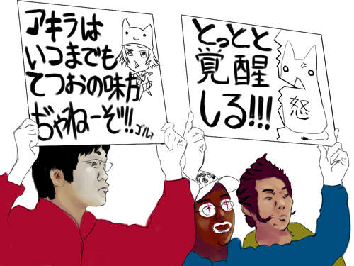 《反外國人遊行》果然全世界就屬宅宅最有大愛了? 《反外國人遊行》果然全世界就屬宅宅最有大愛了?