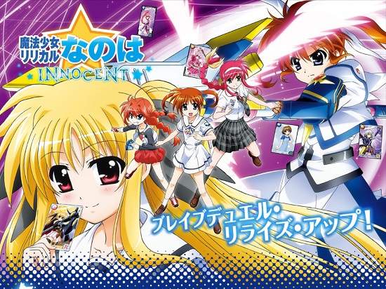 《魔法少女奈葉主題信用卡》主打重度宅宅的恐怖消費方案 《魔法少女奈葉主題信用卡》主打重度宅宅的恐怖消費方案