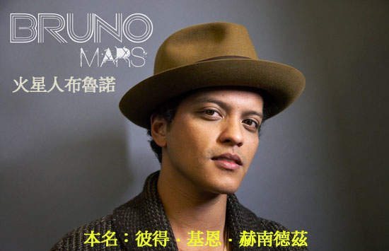 完全無法聯想的《明星本名》怎麼這麼有特色 完全無法聯想的《明星本名》怎麼這麼有特色