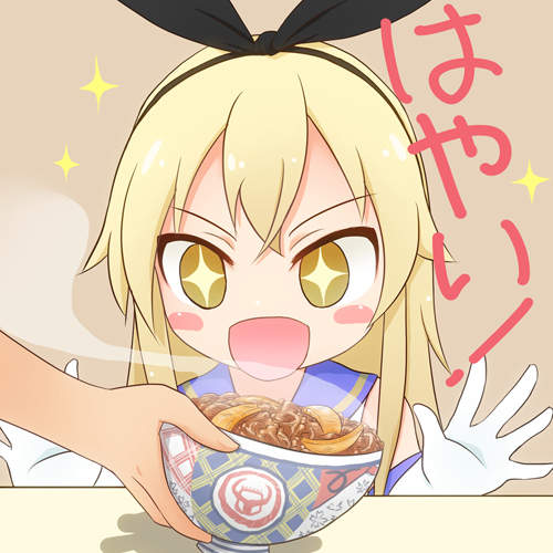 《日本吉野家謎之廣告》好吃到讓人想跳舞?什麼時候輪到彩喵跳呢? 《日本吉野家謎之廣告》好吃到讓人想跳舞?什麼時候輪到彩喵跳呢?