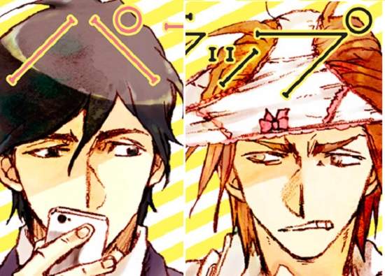 《抖S優等生x女裝不良少年》這真的不是BL嗎? 《抖S優等生x女裝不良少年》這真的不是BL嗎?