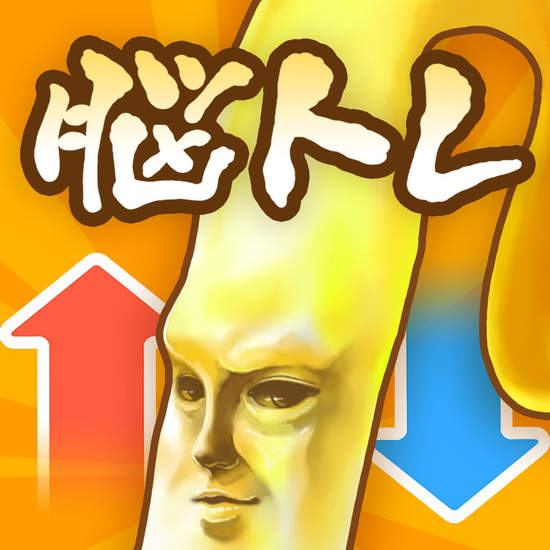 《拔插豆芽人》拔不舒服豆芽菜手機遊戲 以為很簡單的話你就錯了 《拔插豆芽人》拔不舒服豆芽菜手機遊戲 以為很簡單的話你就錯了