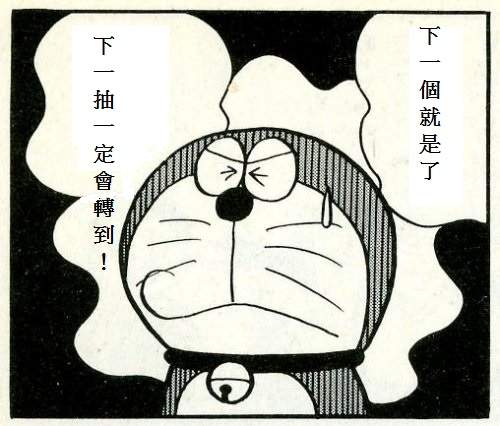 《龍族拼圖》知名繪師漫長的戰鬥終於結束了!?令人在意的金額是... 《龍族拼圖》知名繪師漫長的戰鬥終於結束了!?令人在意的金額是...