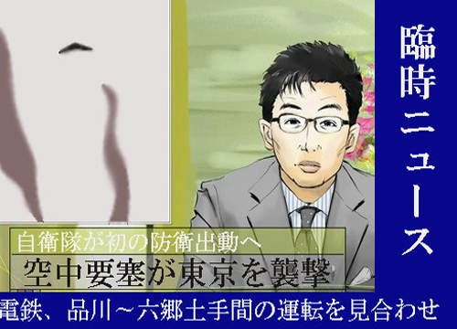 《不會讀空氣的跑馬燈》動畫跟插播字幕同步率突破200％……