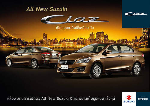 本格房車《Suzuki Ciaz》曼谷國際車展現身 本格房車《Suzuki Ciaz》曼谷國際車展現身