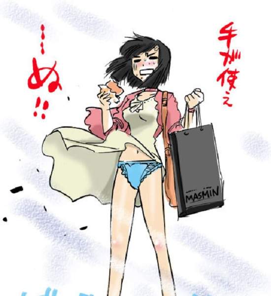 《信用卡內褲》到底是誰想出來這種東西的啦XD 《信用卡內褲》到底是誰想出來這種東西的啦XD