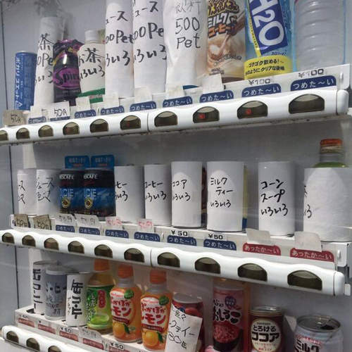 《超有事自動販賣機》是有多懶得換新的展示品啦wwww(淚笑) 《超有事自動販賣機》是有多懶得換新的展示品啦wwww(淚笑)