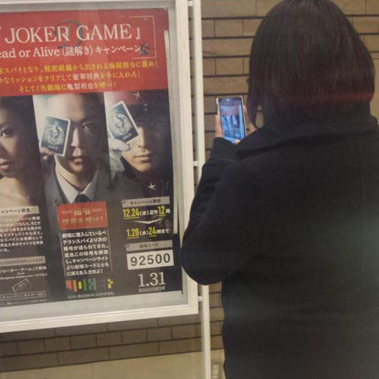 《拍照者也是被拍者》無限循環偷拍出現了XDDD 《拍照者也是被拍者》無限循環偷拍出現了XDDD