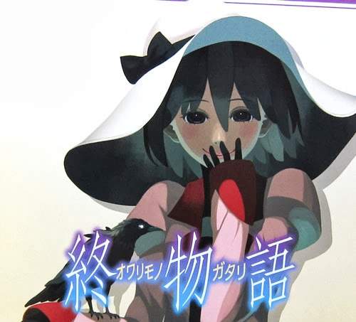  動畫《終物語》10月播出 漫長的物語系列也將進入尾聲...