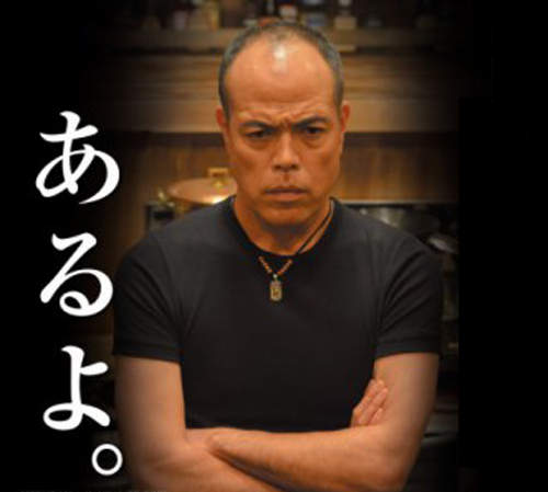 《HERO名物大叔LINE貼圖》超經典的Aroyo先生當然是主角