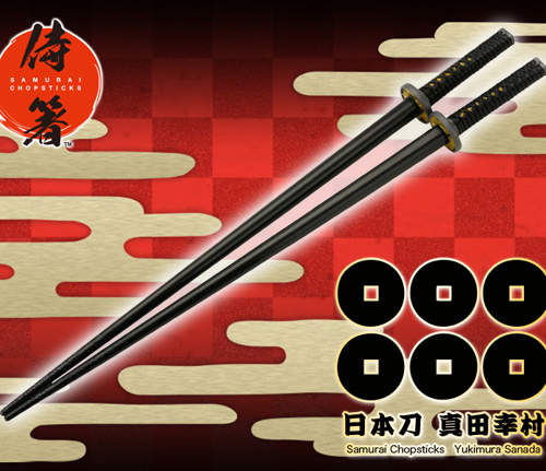 《侍箸》戰國武將+新選組煞氣筷子讓你吃起飯來也威風 《侍箸》戰國武將+新選組煞氣筷子讓你吃起飯來也威風
